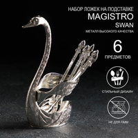 Набор ложек на подставке magistro swan, 7,5×5×15 см, 6 шт, цвет серебряный Magistro