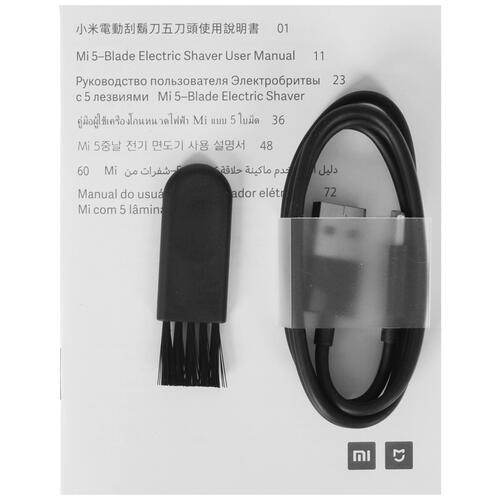 Xiaomi mi 5 blade electric shaver