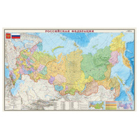 Карта настенная Россия. Политико-административная карта М-1:4 000 000 размер 197х127 см ламинированная 653 312 DM