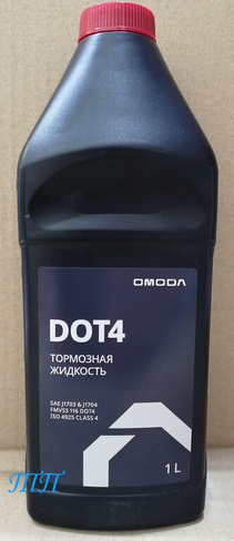 Тормозная жидкость OMODA DOT4 (1 л)