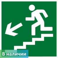 Направление к эвакуационному выходу по лестнице вниз налево E 14