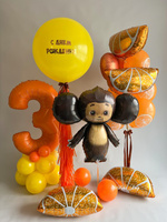 Комплект шаров с фольгированым шаром Чебурашка