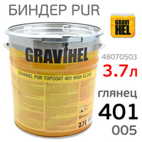 Биндер Gravihel 401-005 (3,7л) 2:1 глянцевый 2К PUR полиуретановый 48070503