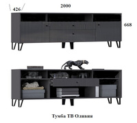 Тумба ТВ "Оливия" (МИФ, г. Пенза)