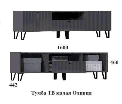 Тумба ТВ малая "Оливия" (МИФ, г. Пенза)