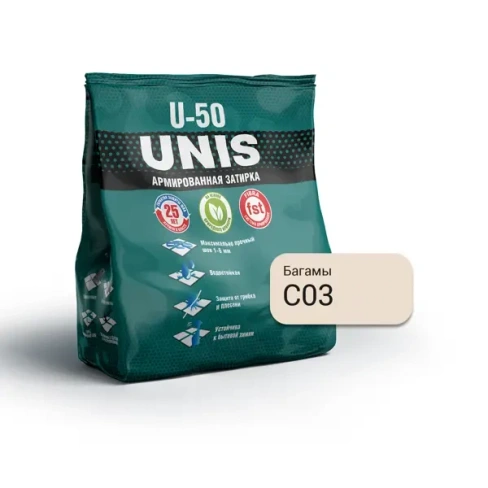 Затирка цементная Unis U-50 цвет С03 багамы 1 кг UNIS