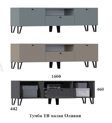 Тумба ТВ малая "Оливия" (МИФ, г. Пенза)