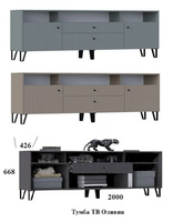 Тумба ТВ "Оливия" (МИФ, г. Пенза)