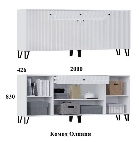 Комод "Оливия" (МИФ, г. Пенза)