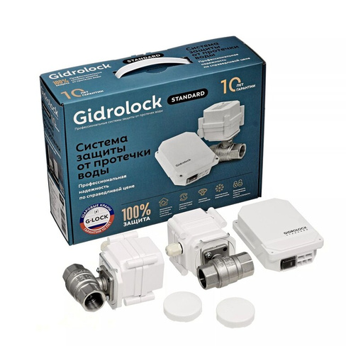 Комплект Gidrоlock STANDARD RADIO G-Lock 3/4 (39201062)