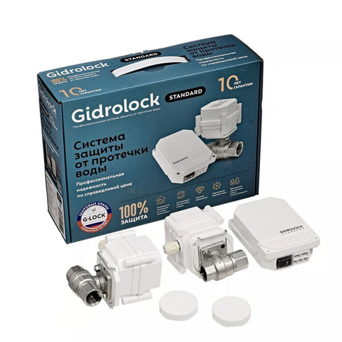 Комплект Gidrоlock STANDARD RADIO G-Lock 1/2 (39201061)