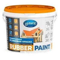 Краска резиновая RUBBER PAINT LAZURIT 1,25кг