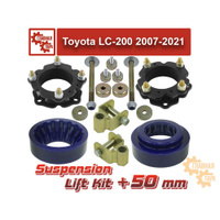 Лифт комплект подвески 50 мм Toyota Land Cruiser 200 2007-2021 (полный) Tuning4WD