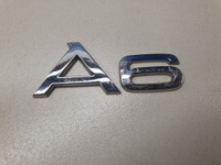 Эмблема крышки багажника для Audi A6 S6 C7 2011-2018 Б/У