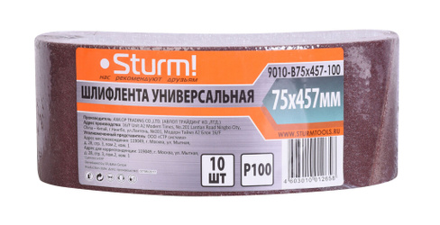 Шлифовальная лента Sturm 9010-B75x457-100 Sturm!