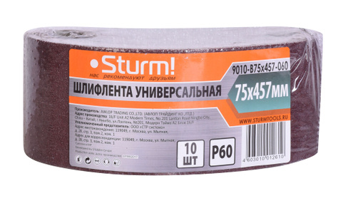 Шлифовальная лента Sturm 9010-B75x457-060 Sturm!