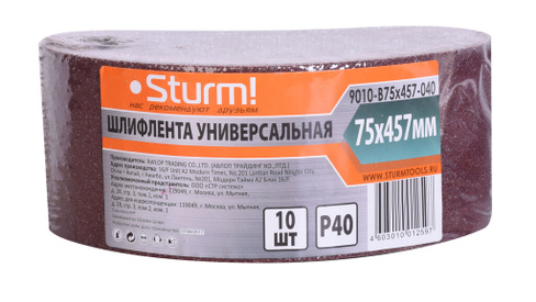 Шлифовальная лента Sturm 9010-B75x457-040 Sturm!