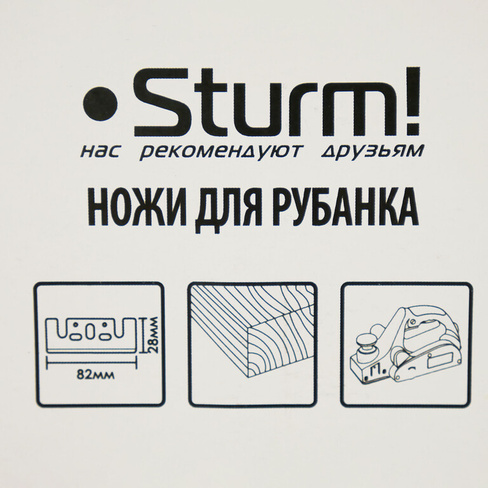 Ножи для рубанка Sturm 5430102 Sturm!