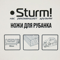 Ножи для рубанка Sturm 5430102 Sturm!