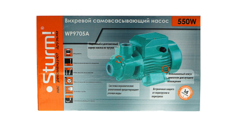 Насос поверхностный Sturm WP9705A Sturm!