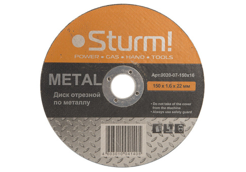 Отрезной диск по металлу Sturm 9020-07-150x16 Sturm!