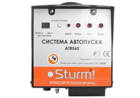 Система автозапуска Sturm AT8560 Sturm!