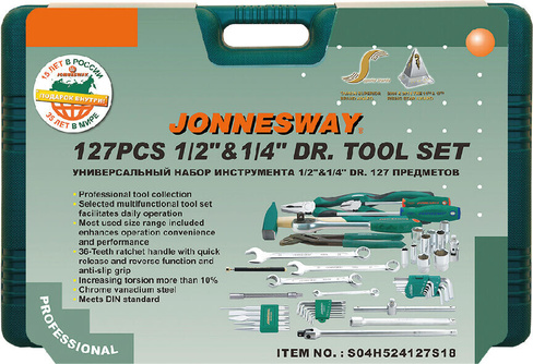 Jonnesway S04H524127S18 Набор инструмента универсальный 1/2" и 1/4" DR, 127 предметов юбилейная серия