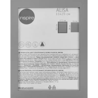 Рамка Inspire Alisa 15x20 см цвет серый INSPIRE None