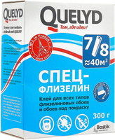 Quelyd